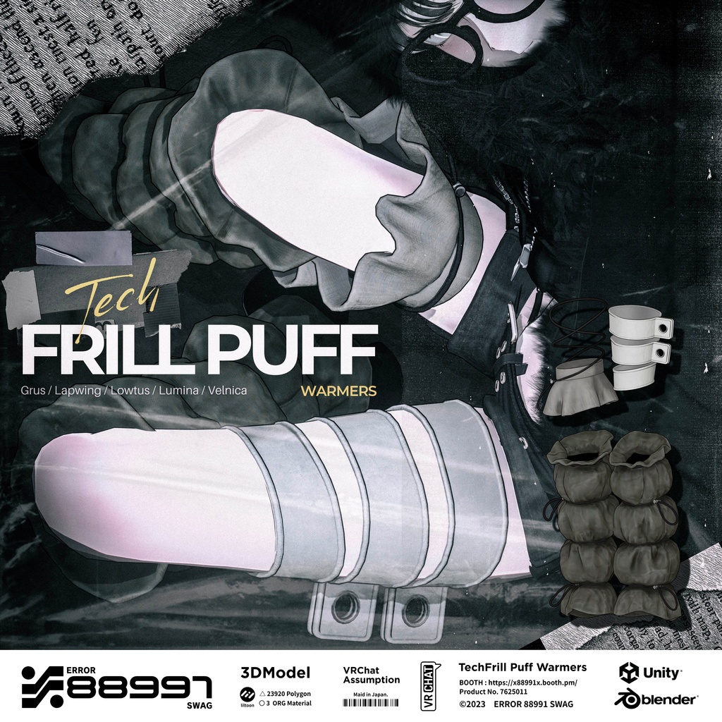 ≒ TechFrill Puff Warmers ≒