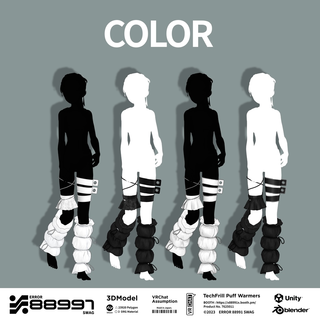 ≒ TechFrill Puff Warmers ≒