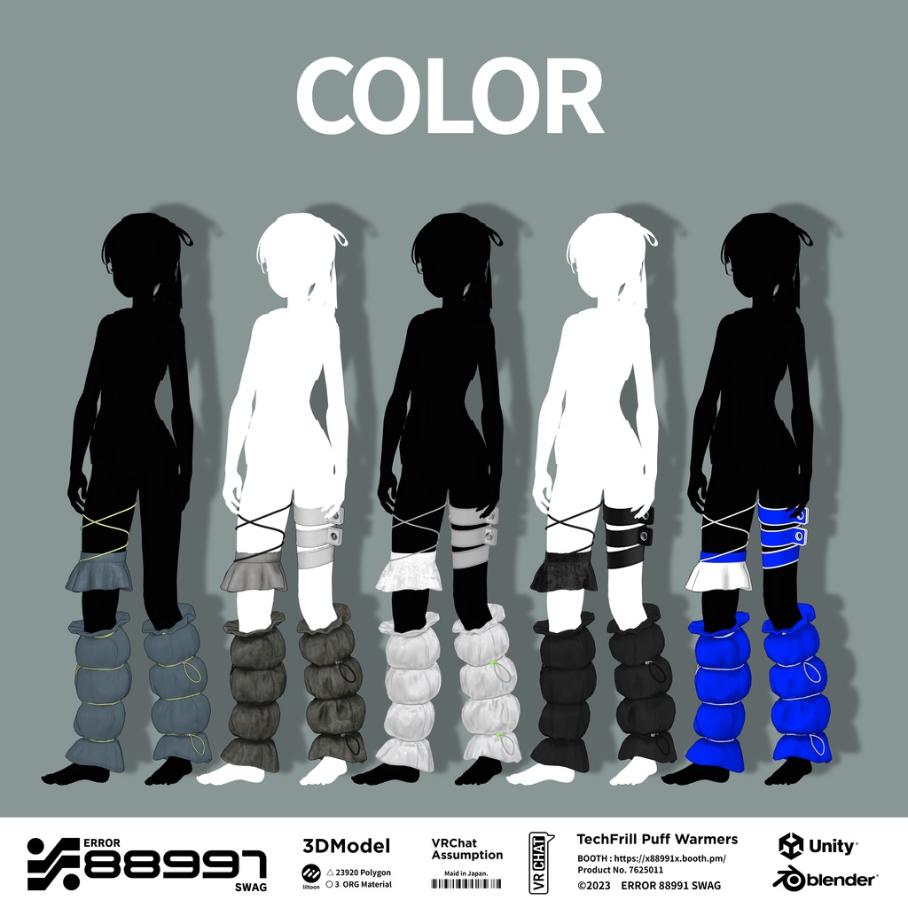 ≒ TechFrill Puff Warmers ≒