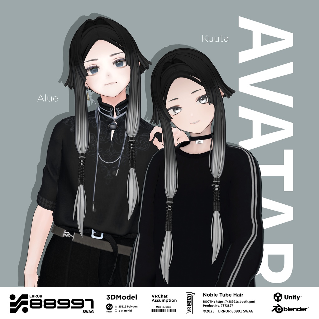 ≒ 8Avatar / Noble Tube Hair ≒