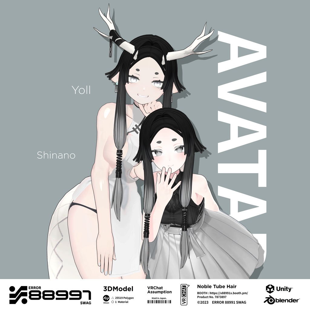 ≒ 8Avatar / Noble Tube Hair ≒