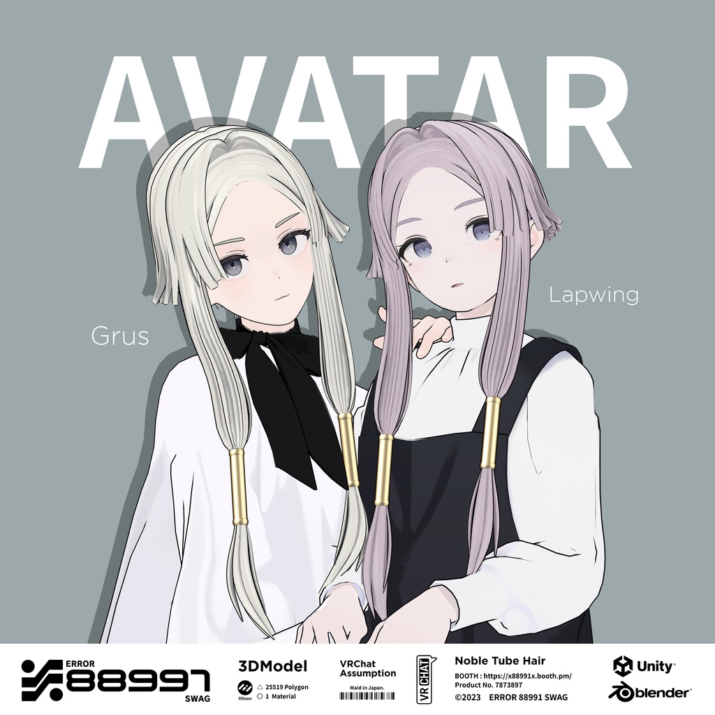 ≒ 8Avatar / Noble Tube Hair ≒