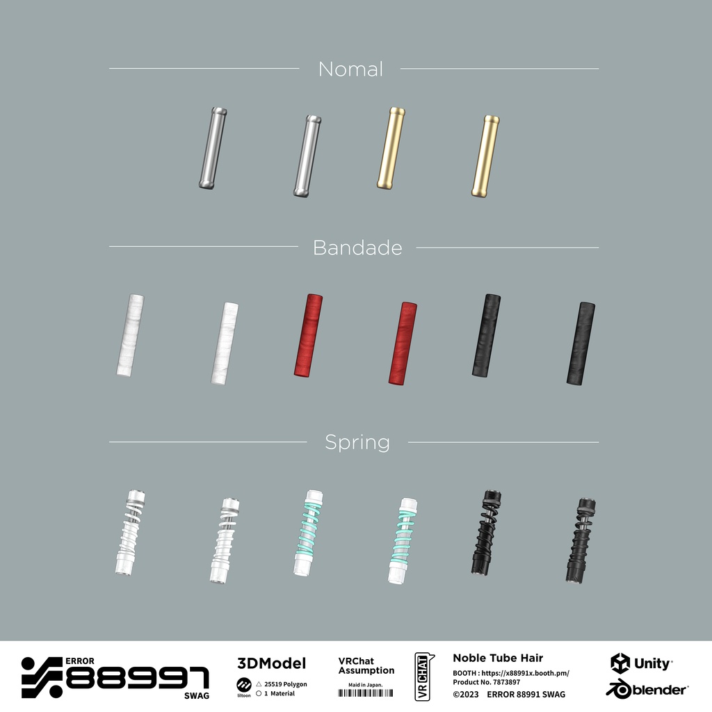 ≒ 8Avatar / Noble Tube Hair ≒