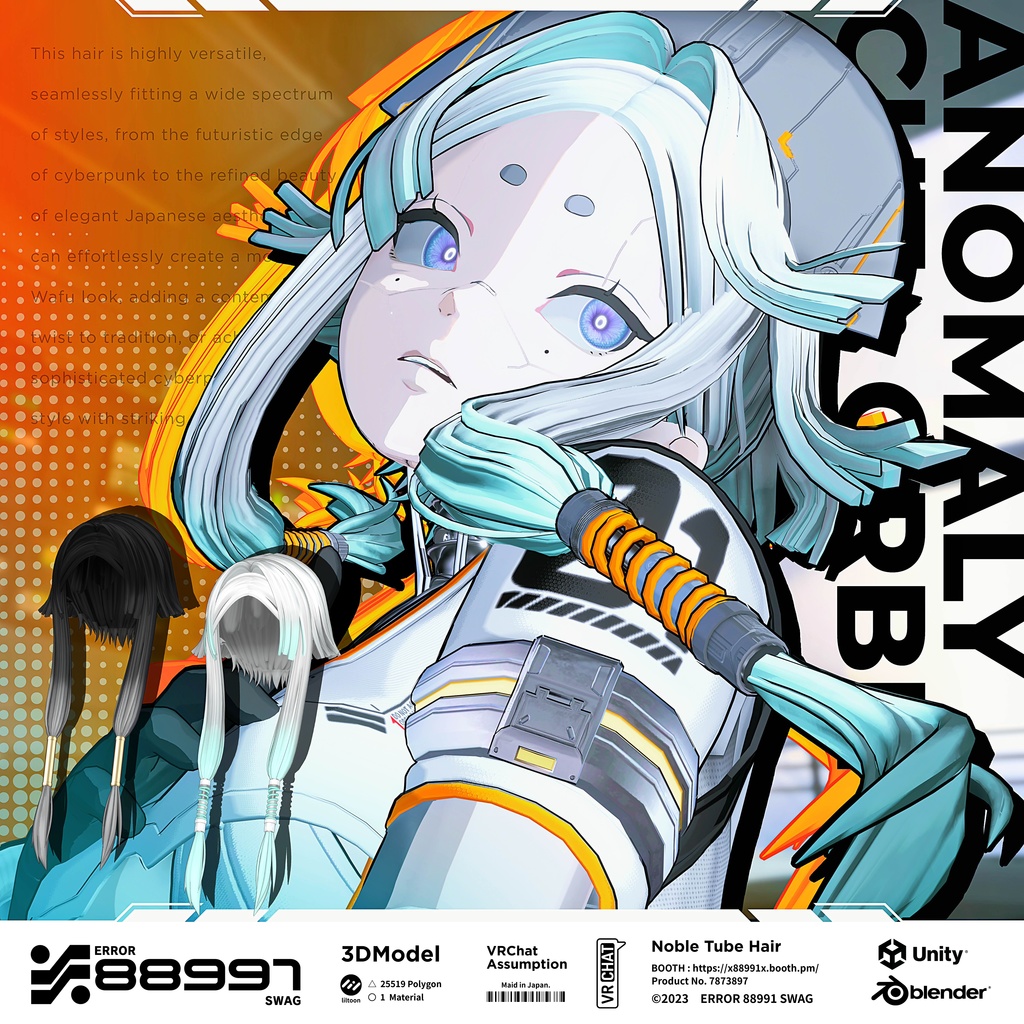 ≒ 8Avatar / Noble Tube Hair ≒