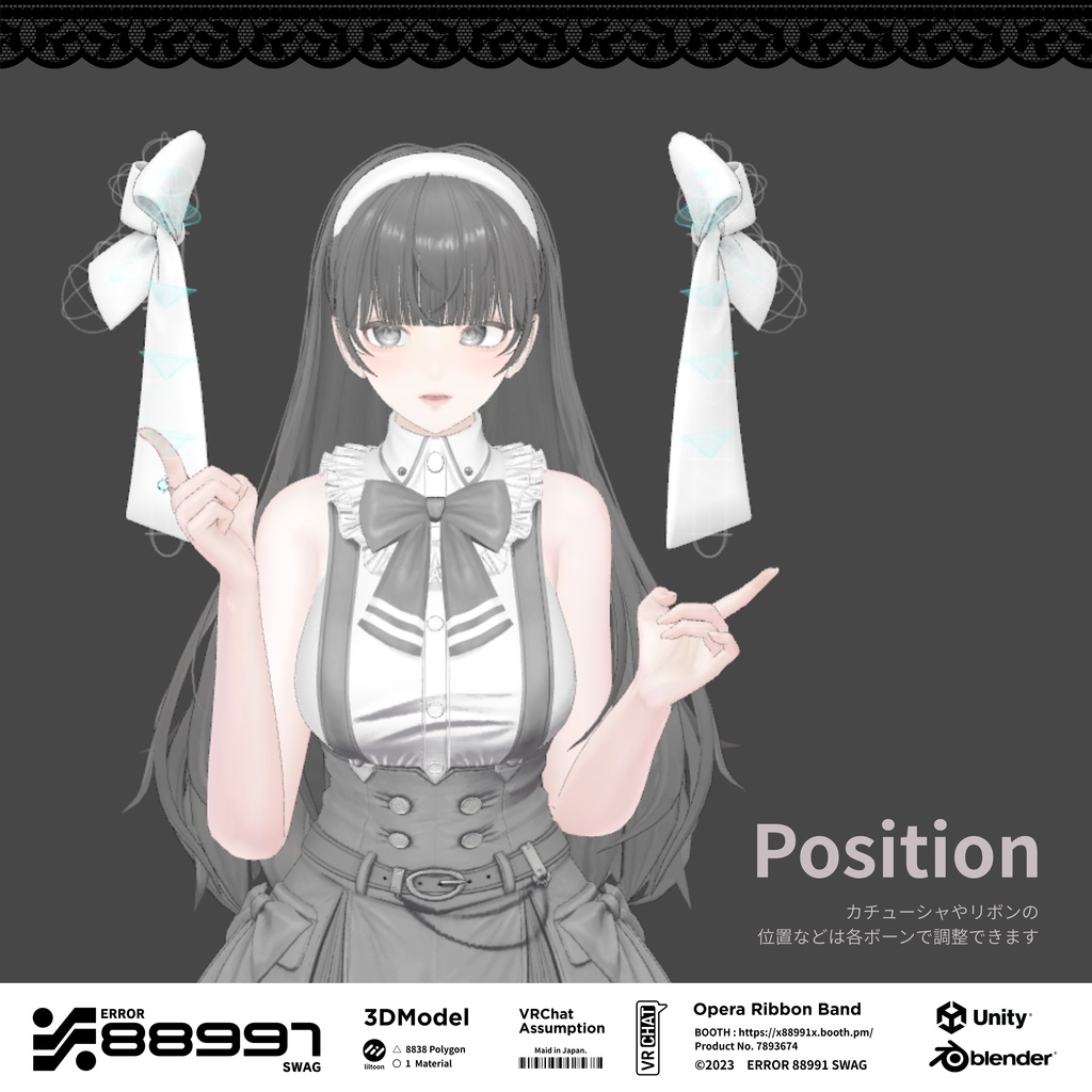 ≒ Opera Ribbon Band ≒