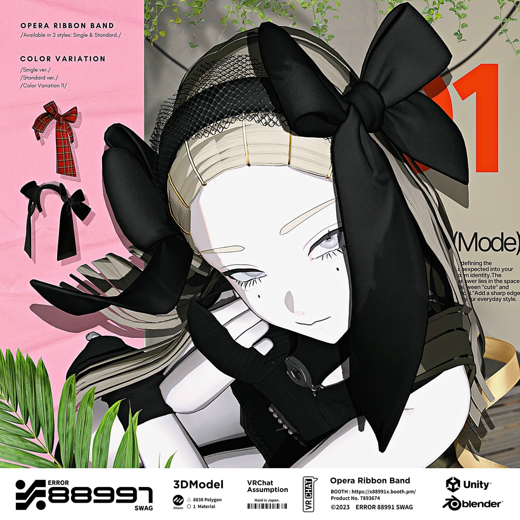 ≒ Opera Ribbon Band ≒