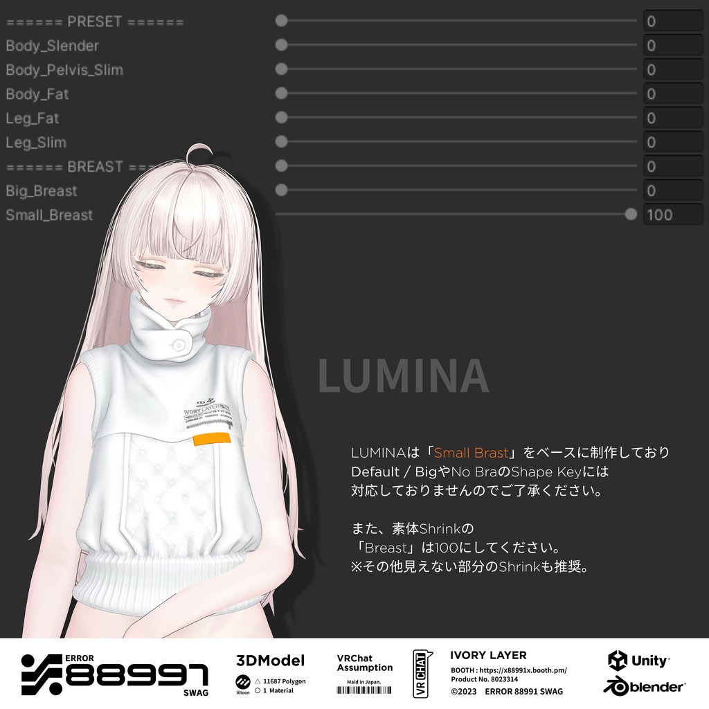 ≒ IVORY LAYER / 6Avatar ≒