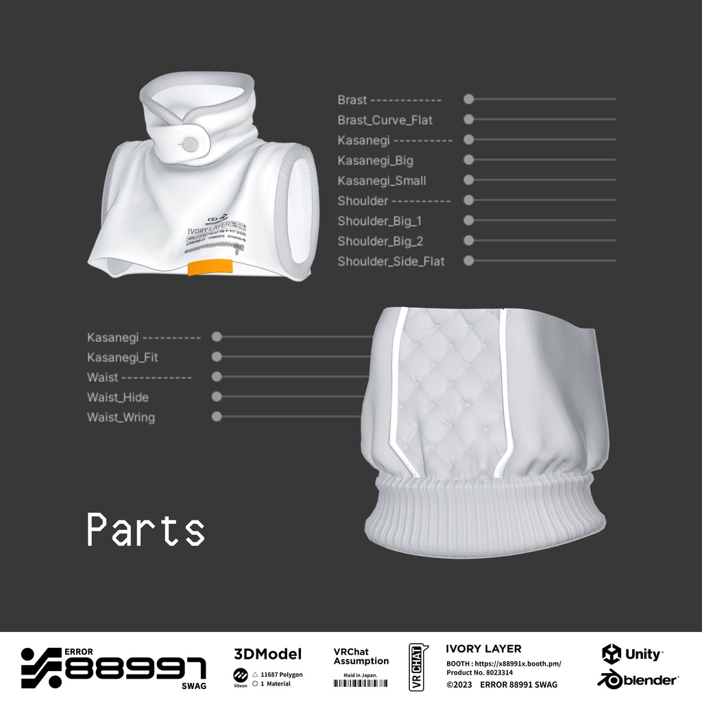 ≒ IVORY LAYER / 6Avatar ≒