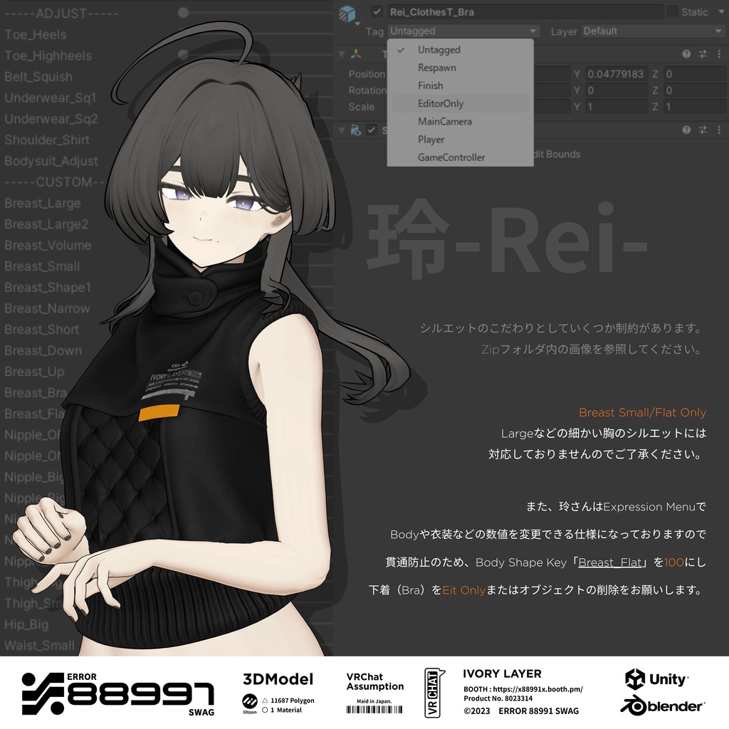 ≒ IVORY LAYER / 6Avatar ≒