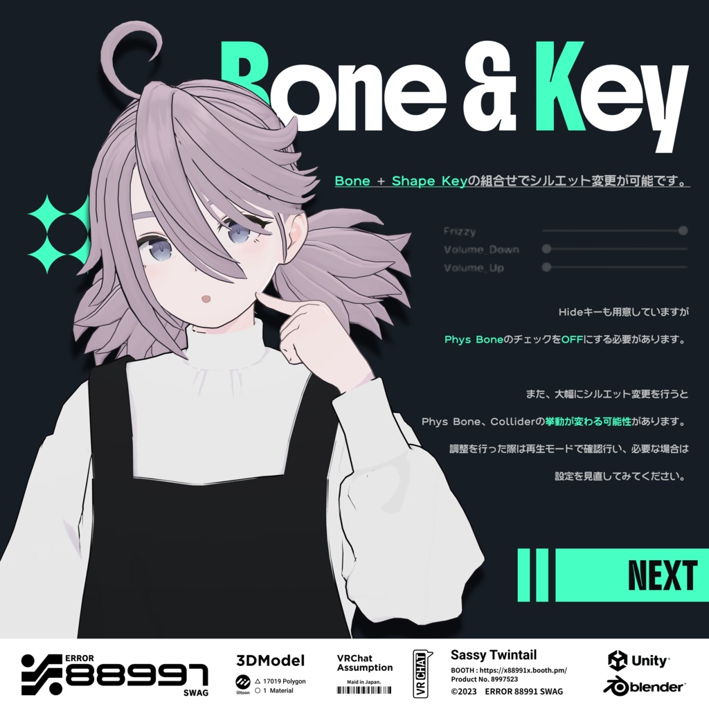 ≒ 6Avatar / Sassy Twintail ≒