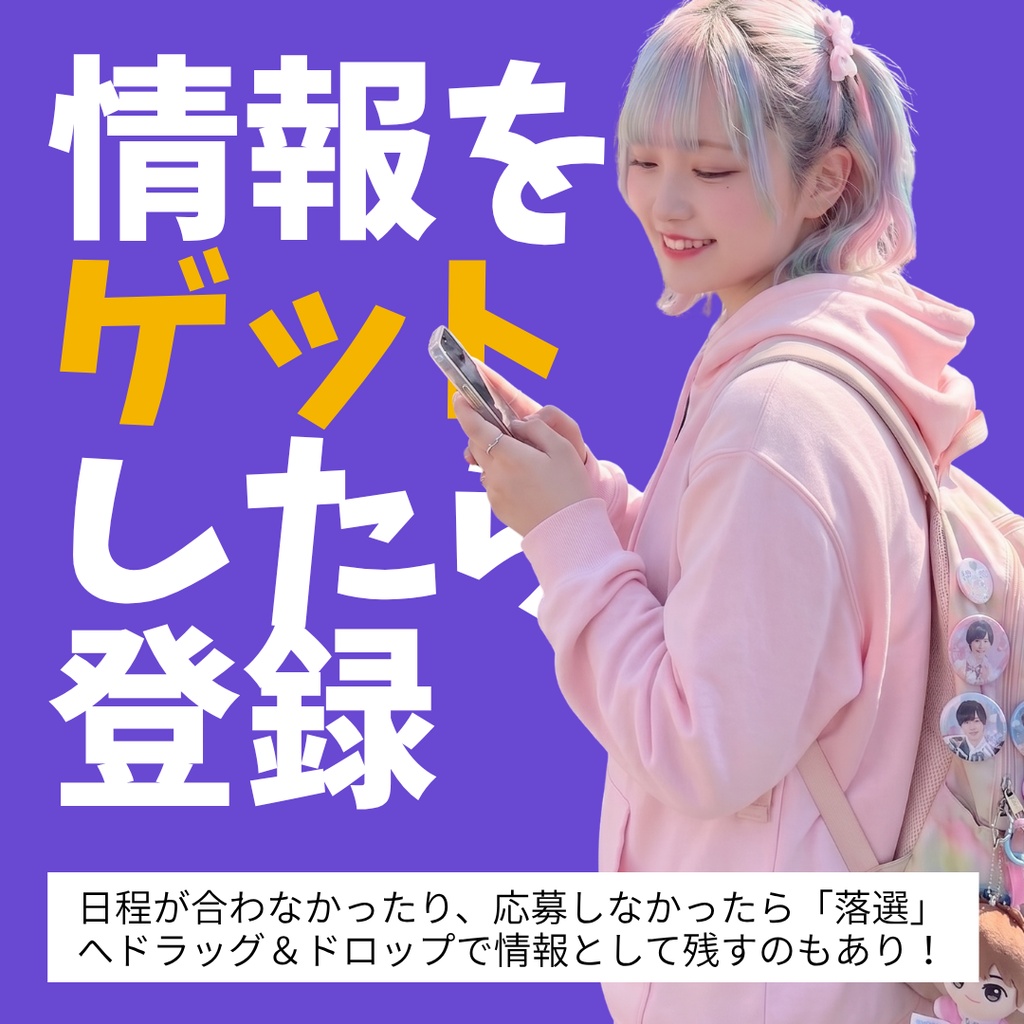 チケット管理|Notionテンプレート
