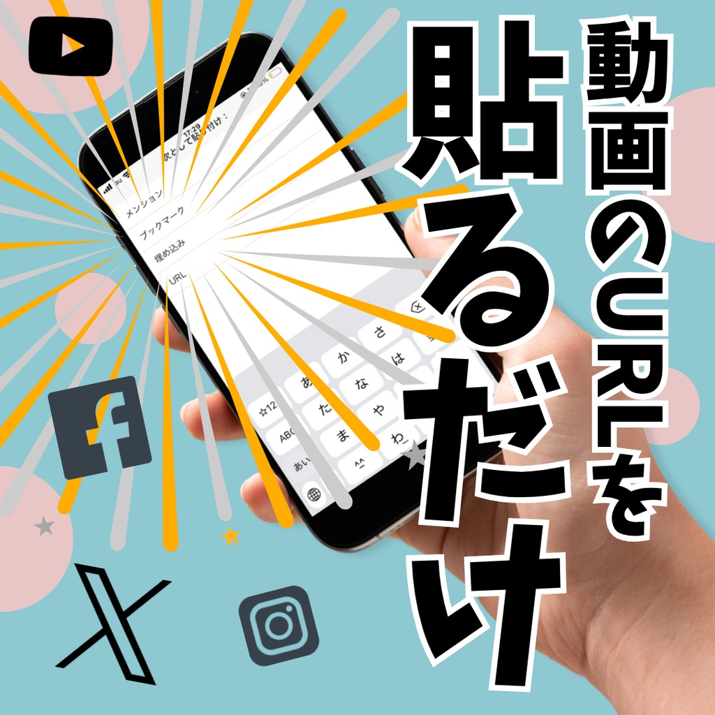 動画まとめメモ|Notionテンプレート
