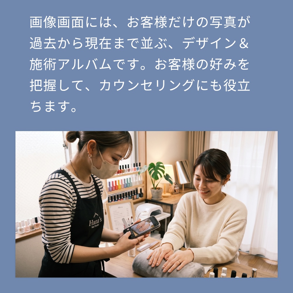 ネイルサロンメモ|Notionテンプレート / ひとりサロン