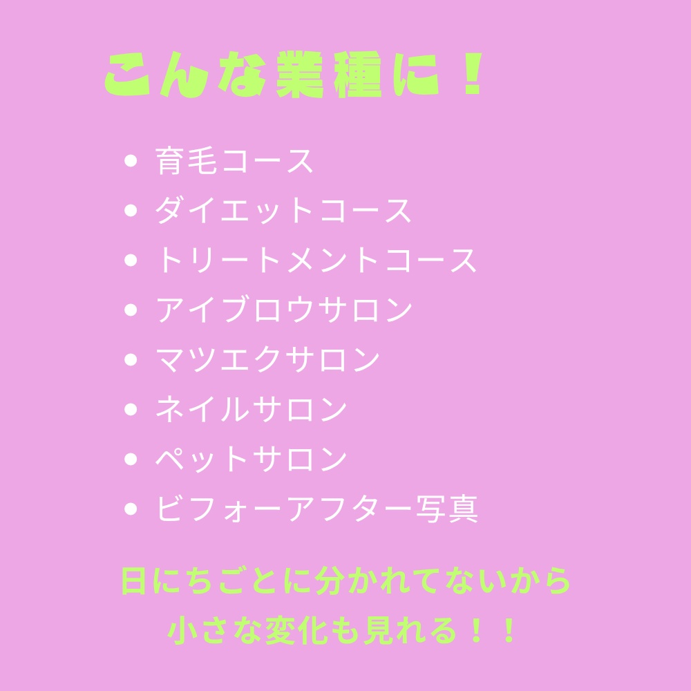 画像カルテNEO|Notionテンプレート / 名前と画像だけのカルテ