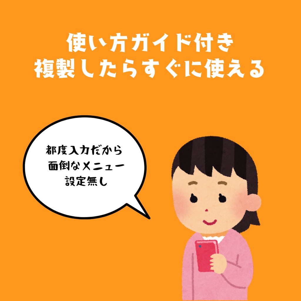 サロンメモ|Notionテンプレート / ひとりサロン、ワンオペオーナ向けカルテ