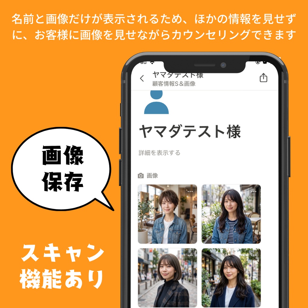 サロンメモ|Notionテンプレート / ひとりサロン、ワンオペオーナ向けカルテ