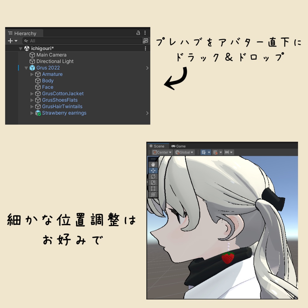 【全アバター対応】いちごのピアス【MA対応】