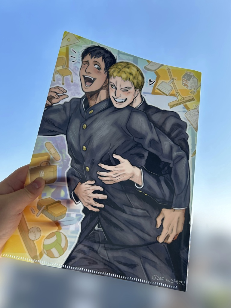 学パロ山奥クリアファイル