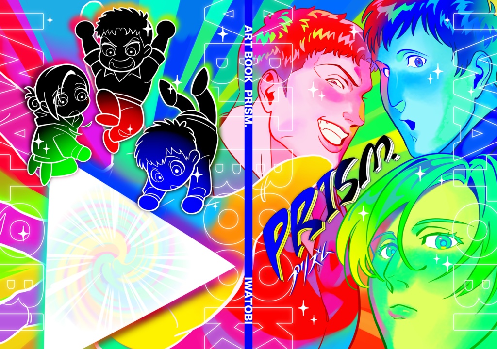 画集「PRISM.」