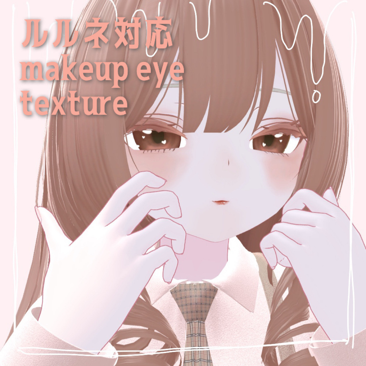 【rurune/ルルネ】Autumn_makeup