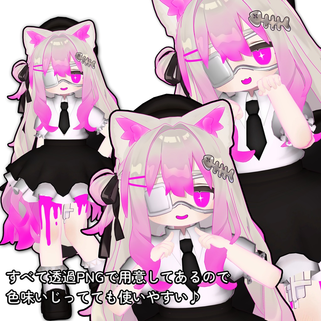 【キプフェル用】マテリアルエラー改変セット