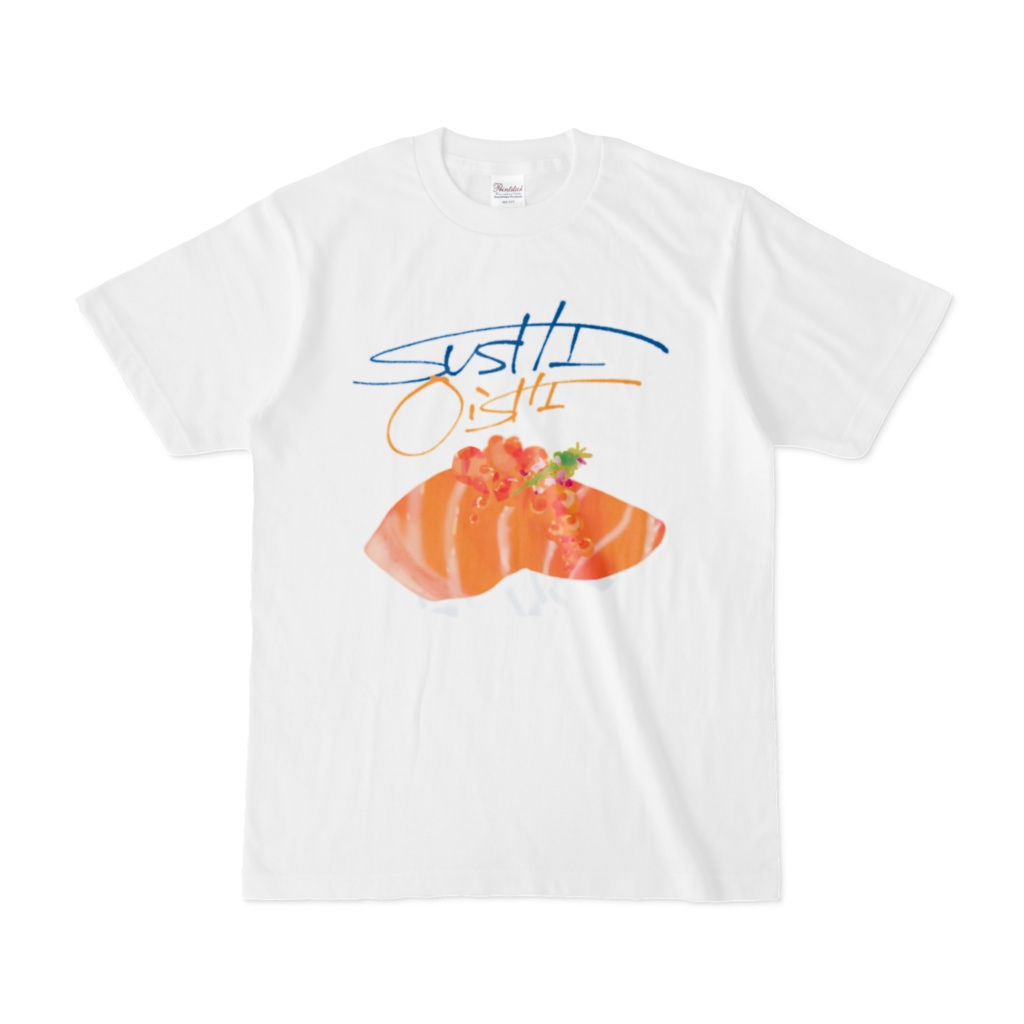 すしおいしいシャツ(しゃけ)