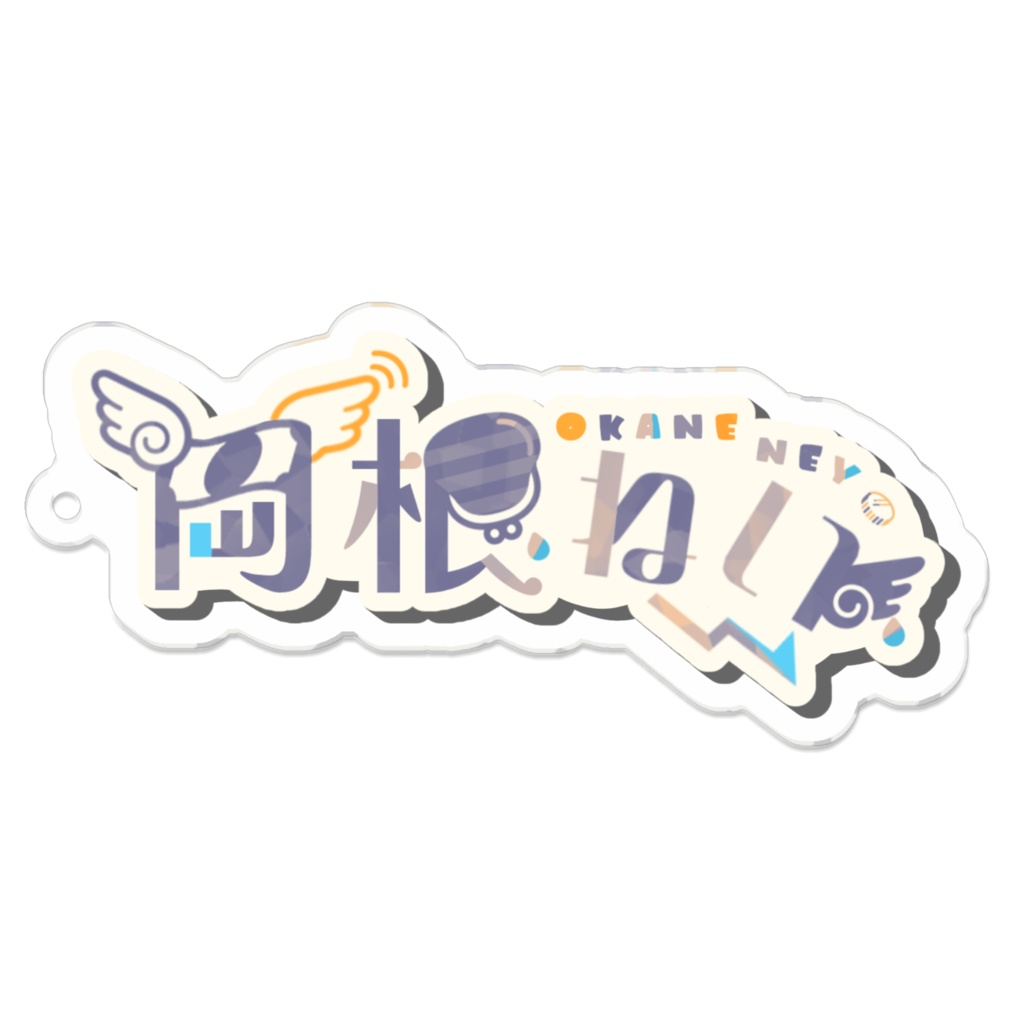 新人Vtuber岡根ねい　ネームロゴアクリルキーホルダー
