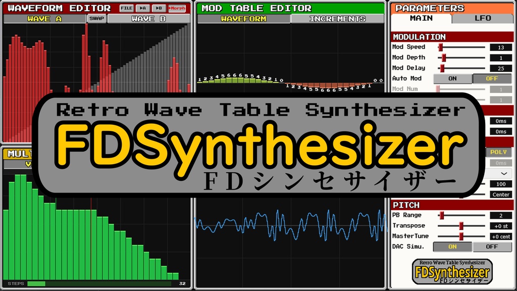 FDSynthesizer【イントロセール50%OFF中】
