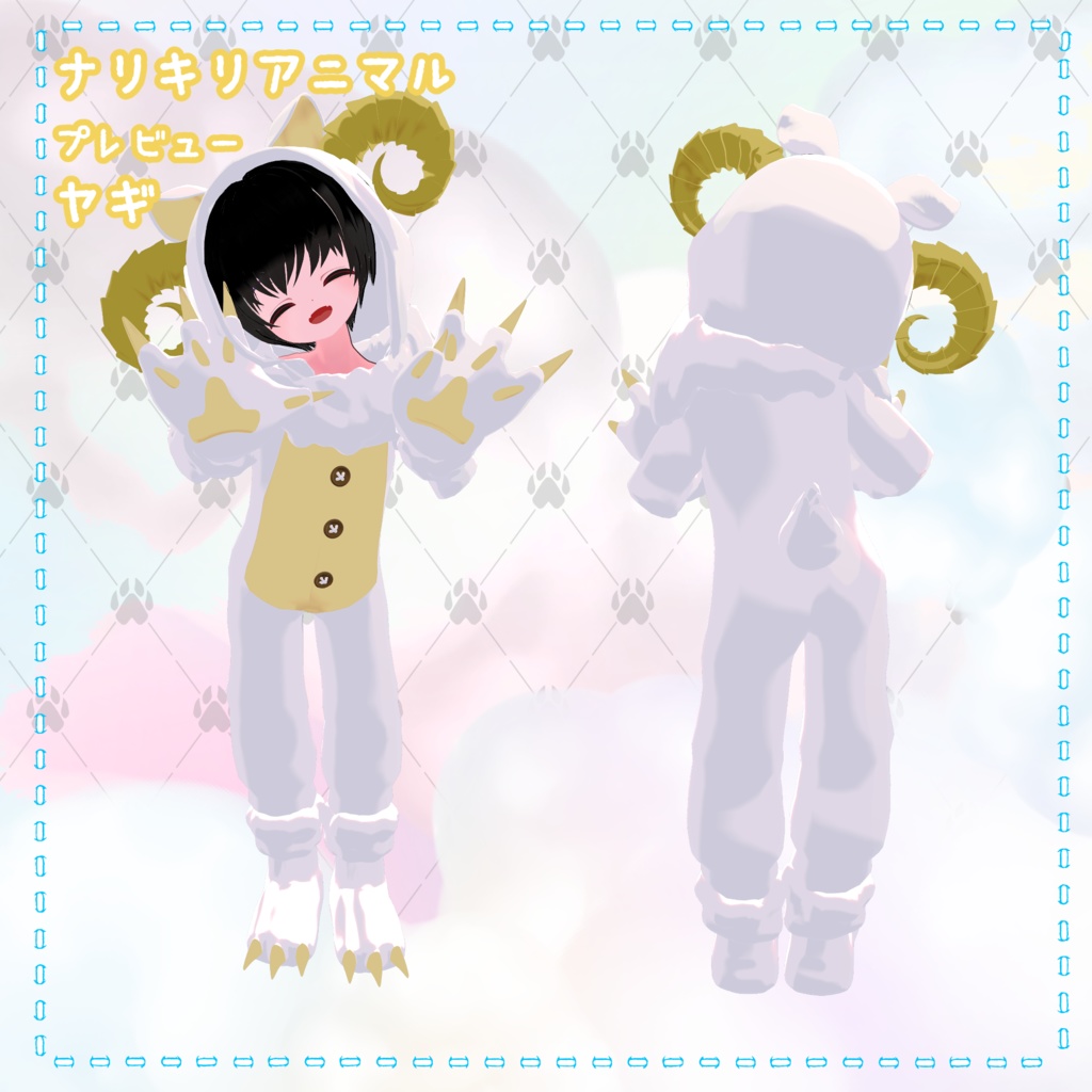 ひゅーじょん君対応着ぐるみ 8セット『ナリキリアニマル』/ Animal pajama For Fusion-kun