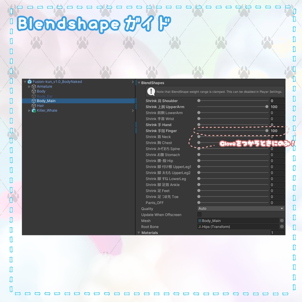ひゅーじょん君対応着ぐるみ 8セット『ナリキリアニマル』/ Animal pajama For Fusion-kun