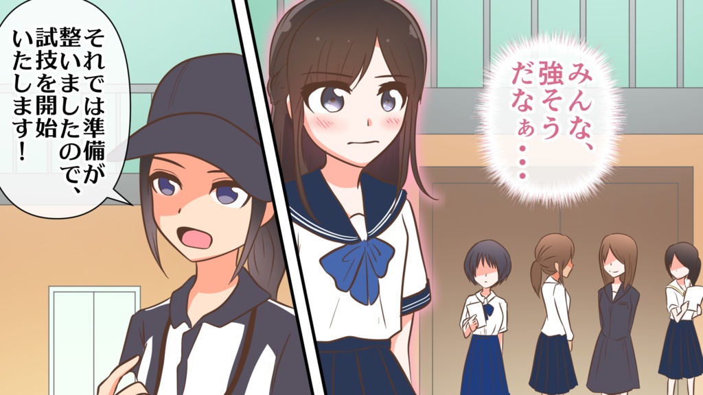 全身麻酔部① ~県選手権大会編~(English support)