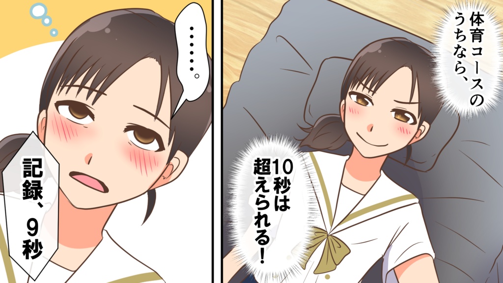 全身麻酔部① ~県選手権大会編~(English support)