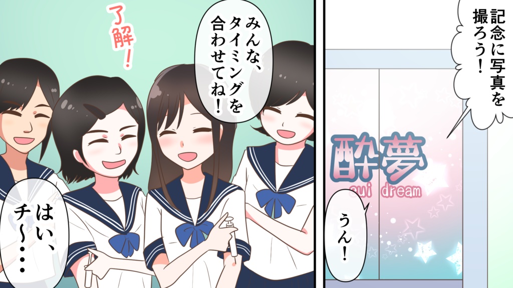 全身麻酔部② ~九州選手権編~