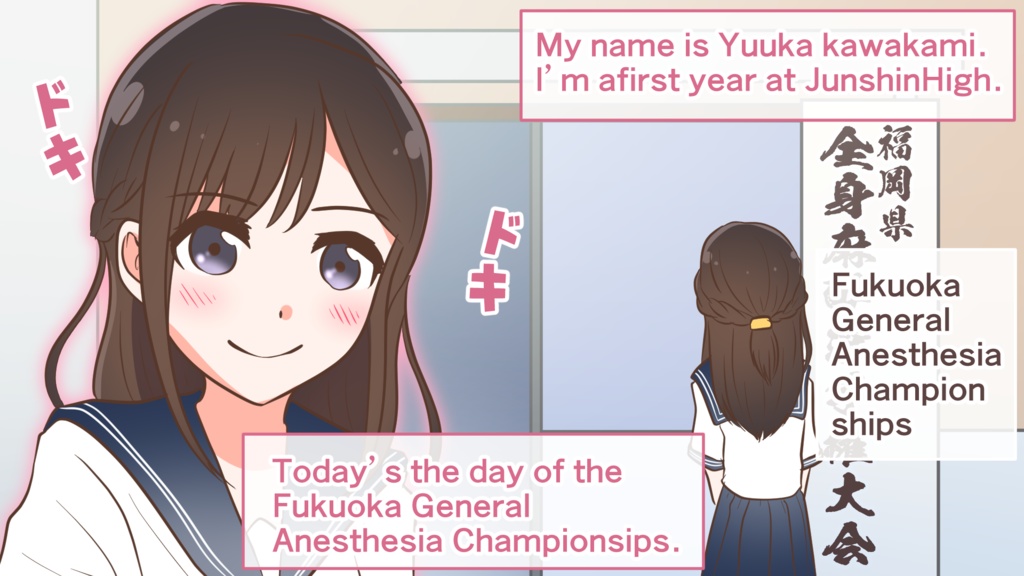 Anesthesia Championships