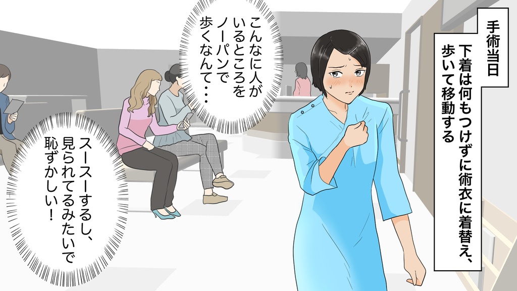 【決定版】全身麻酔で落ちる様子