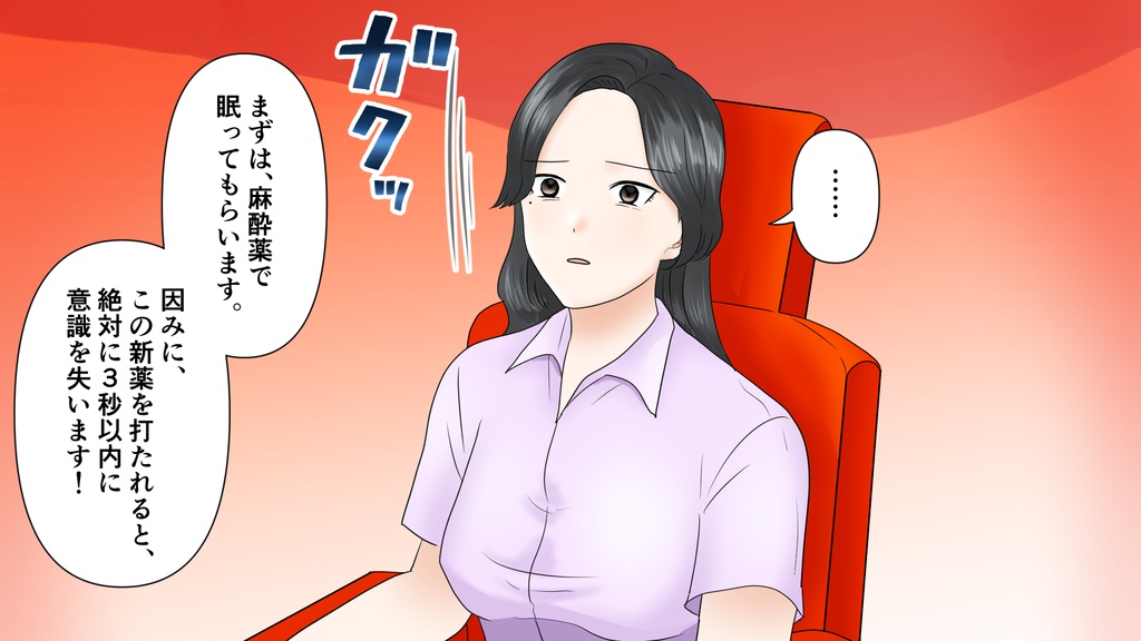 【2025夏祭り!】人間洗魂機(72ページ)