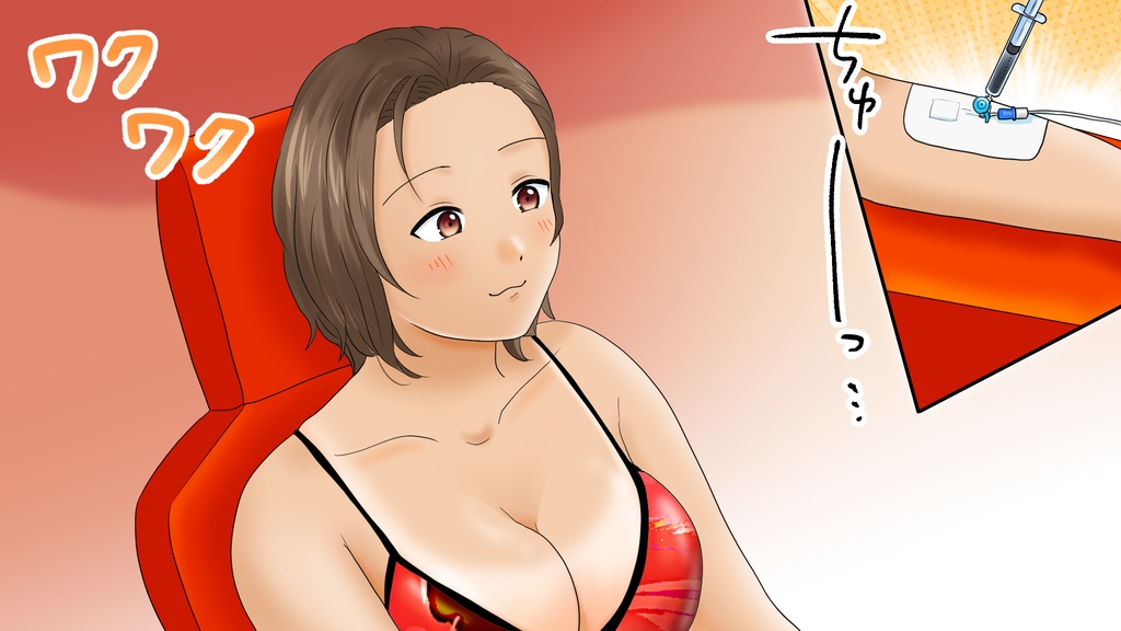 【2025夏祭り!】人間洗魂機(72ページ)