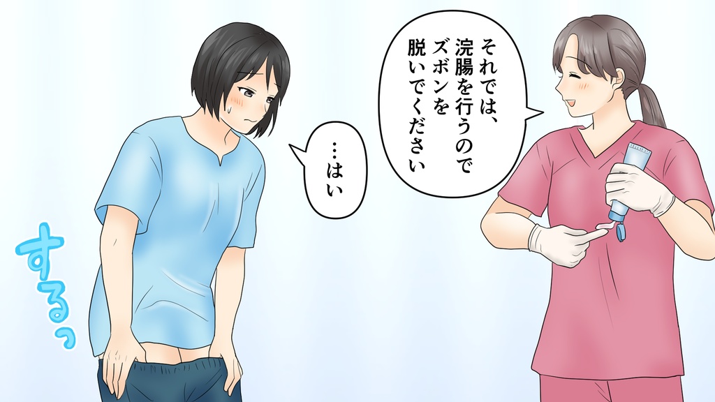 麻酔の日