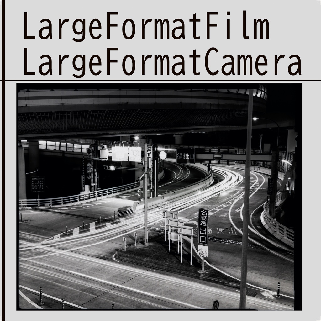 Large Format film Large Format Camera