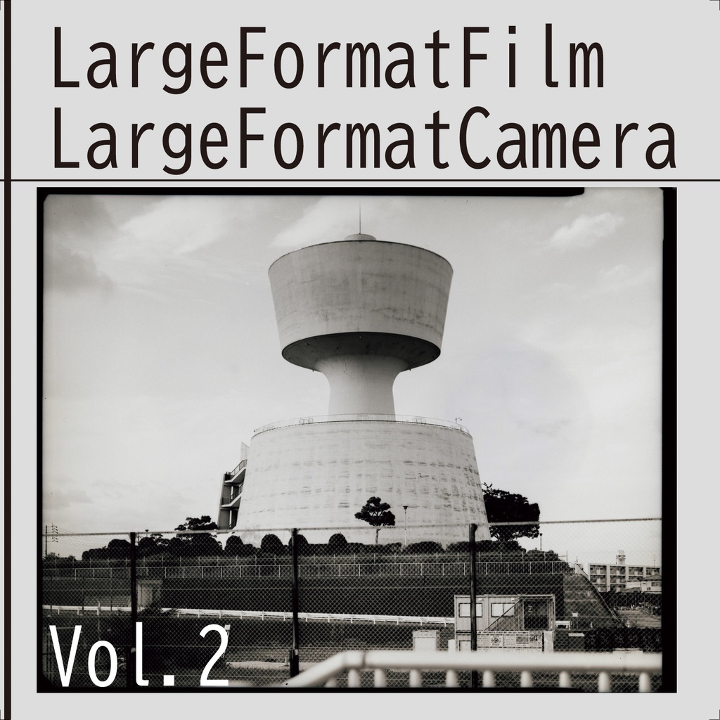Large Format film Large Format Camera　VOL.2