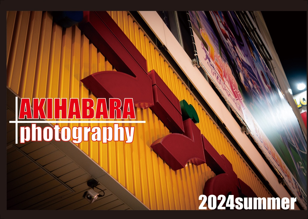 Akihabara Photography 2024 summer