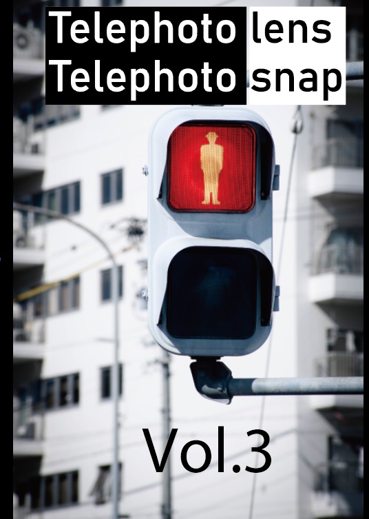 Tele Photo lens Tele photo snap vol.3