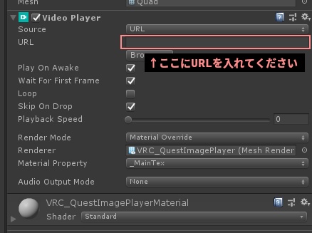 Quest向けVideoPlayerプレハブ