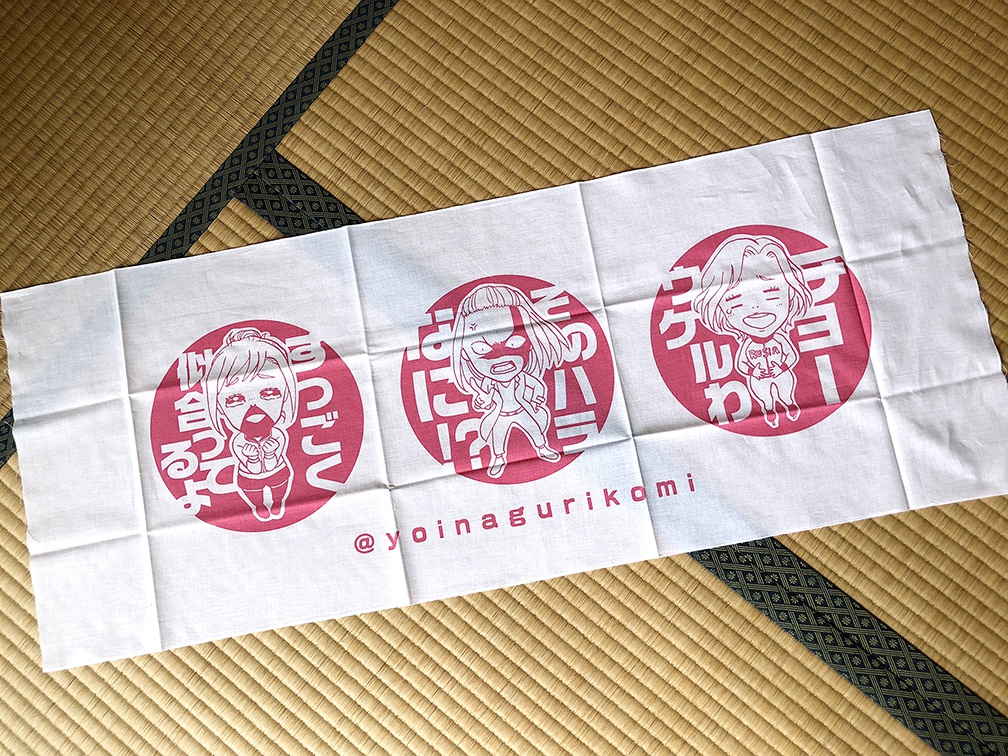 YOI女子キャラ変顔手ぬぐい