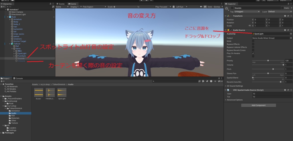語り部ギミック(舞台セット付)
