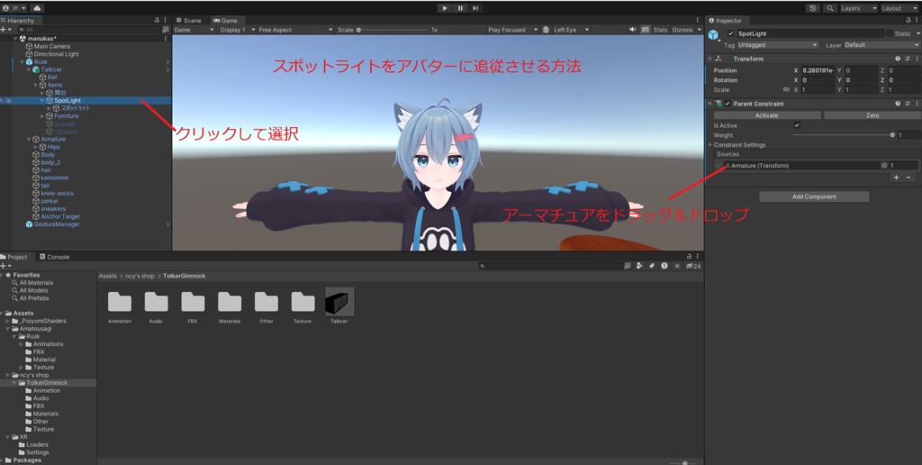 語り部ギミック(舞台セット付)