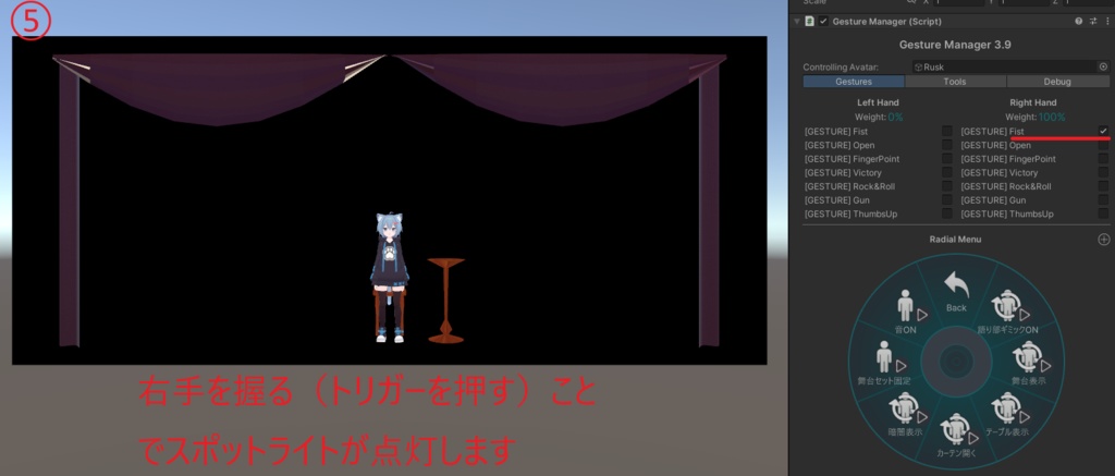 語り部ギミック(舞台セット付)