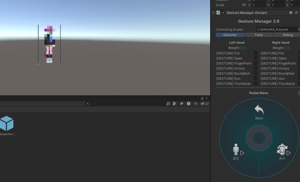 モザイクパーティション