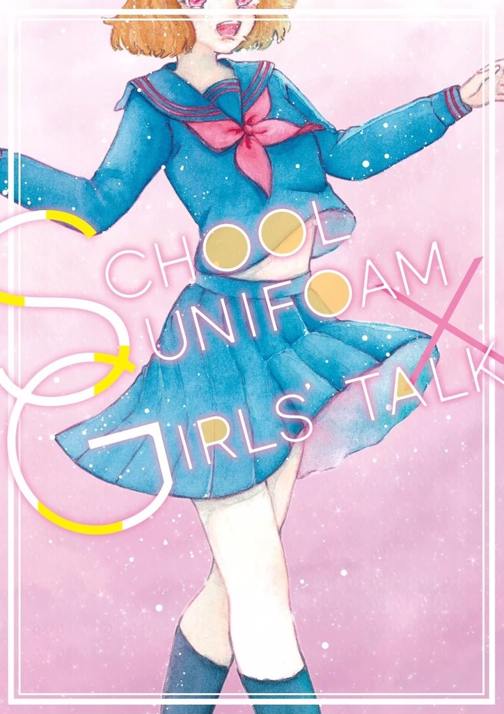 イラスト集「School uniform×Girls' talk」