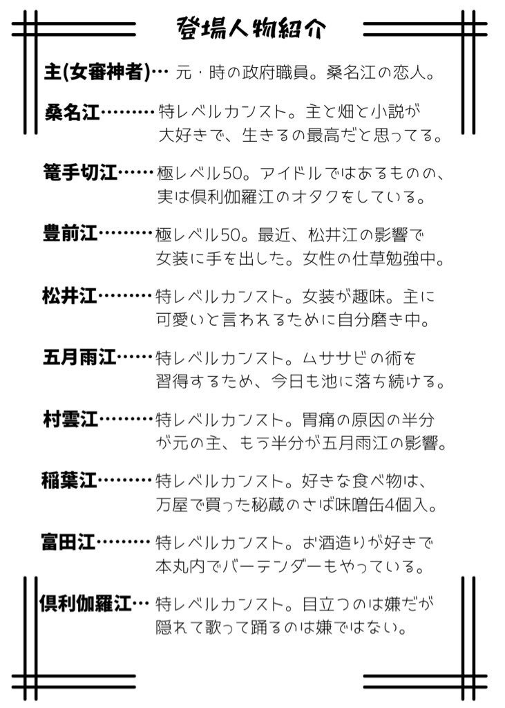 彼岸花のその先は
